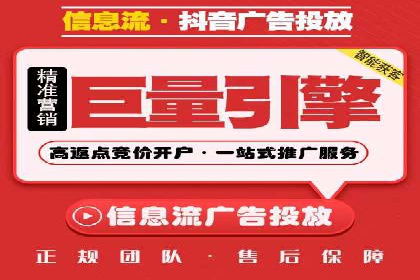 行业领先的信息流广告代理公司成功案例分享