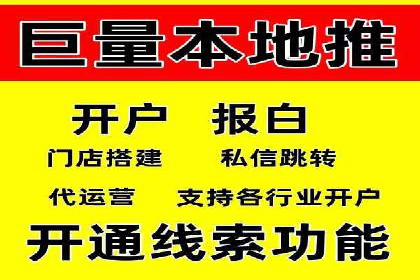 今日头条信息流广告案例：数据驱动下的营销策略